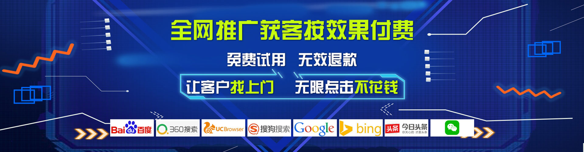 汉滨信息流平台