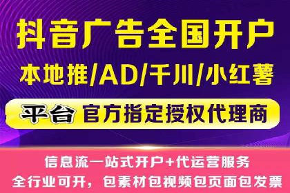 体育产业SEM外包营销的典型案例分析
