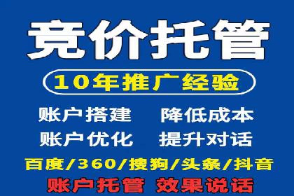 案例教学：SEM竞价专员实战经验分享