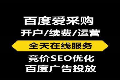 百度推广代运营成功案例：案例对比分析