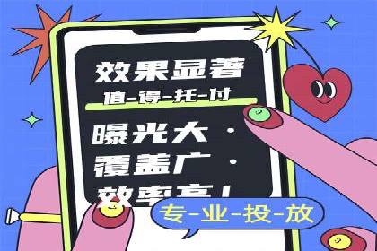 成功案例：百度推广代理助力电商突破